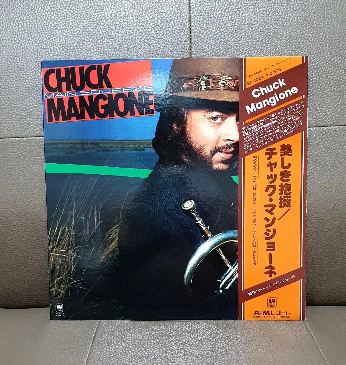 LP ㅡ  Chuck Mangione  / JAZZ 수입음반